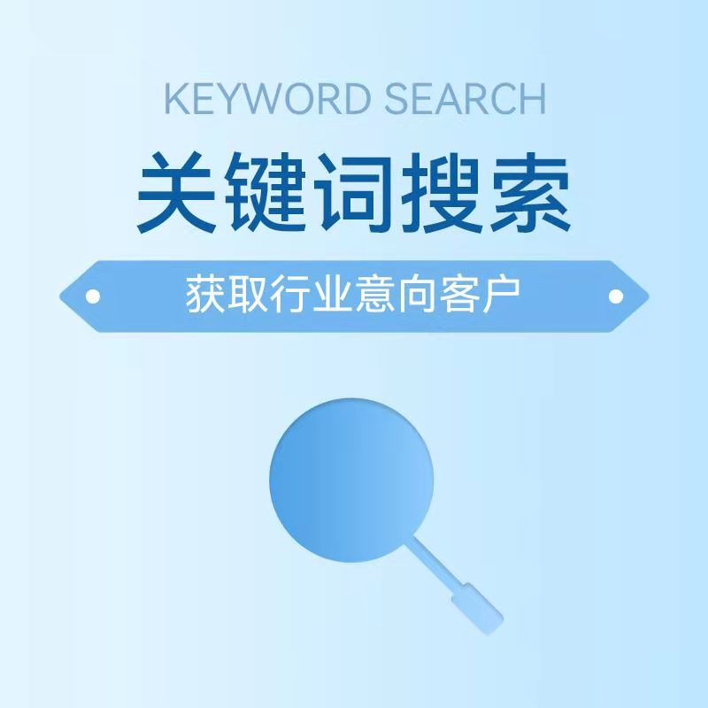 如何更好的获得精准推荐和搜索排名